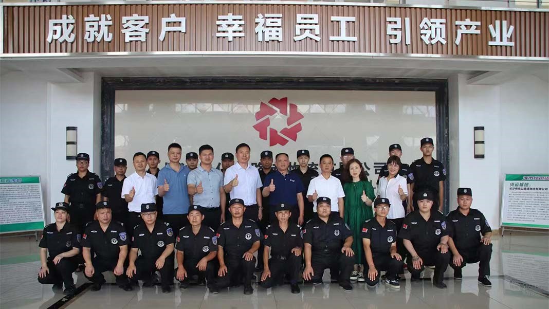 長沙傳化物流公路港